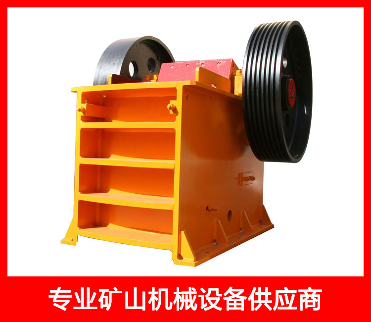 顎式破碎機(jī) 點(diǎn)擊查看詳細(xì)信息